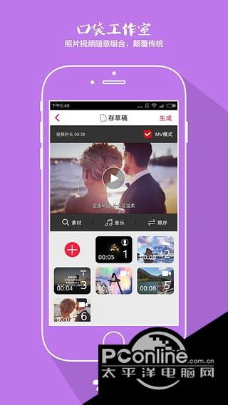 彩视电脑版 3.8.2截图