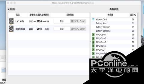 Mac风扇控制软件截图