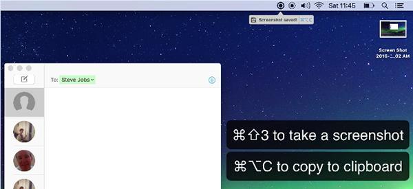 Screenie Mac版 2.1.2 Mac版 Screenie Mac版