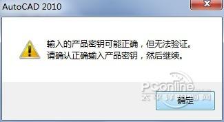 CAD2010绿色中文版截图
