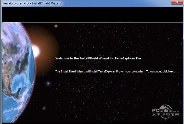 Skyline TerraBuilder截图