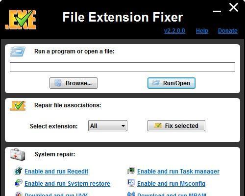 File Extension Fixer(关联文件修复) 2.3.1.0 官方版 File Extension Fixer(关联文件修复)