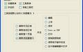 Firefox截图插件(Fireshot)截图