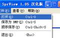 spr文件查看器SprView截图