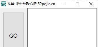 批量引号
