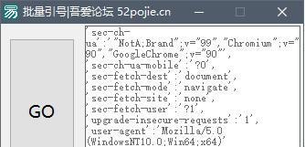 批量引号