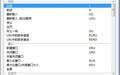 火狐鼠标手势插件(FireGestures)截图