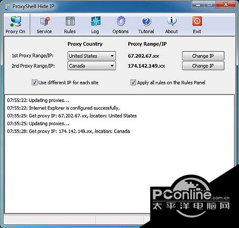 ProxyShell Hide IP截图