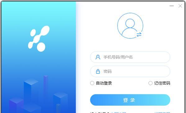 IM15(商业隐私群聊软件)截图