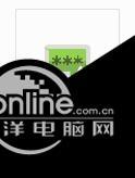 阿里Druid数据库密码加密工具 1.0截图