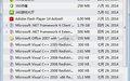 卸载软件(GeekUninstaller) 1.4.7.142截图