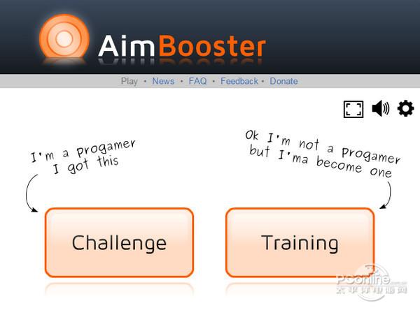 aimbooster截图
