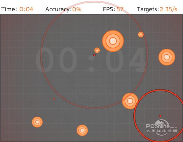 aimbooster截图
