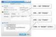 土豆检测工具 1.0.8截图