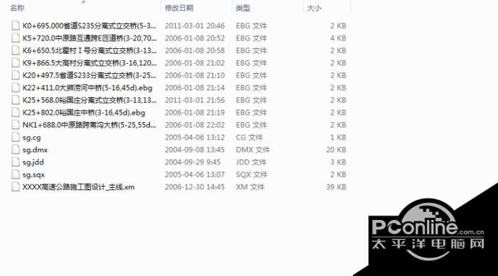 易桥CAD工具箱官方版