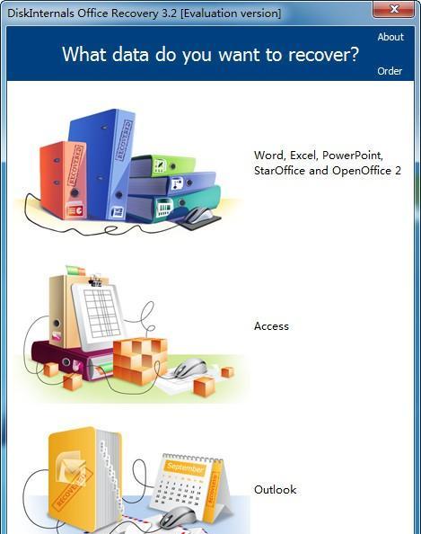 DiskInternals Office Recovery(Office文件恢复)截图