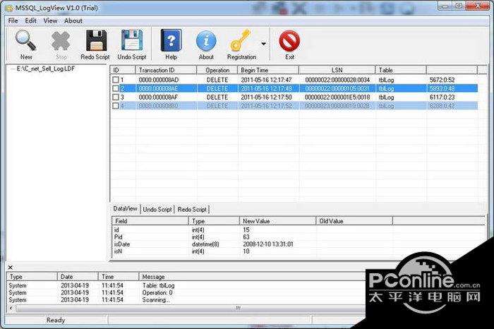 HX-SQL Server Log Explorer（SQL截图