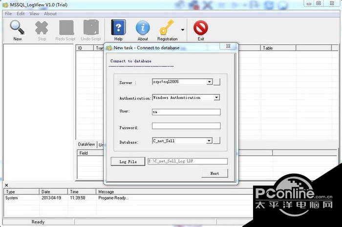 HX-SQL Server Log Explorer（SQL截图
