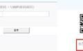 华为路由硬盘工具截图