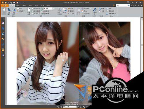 Foxit Reader阅读器64位 9.0.1.1049截图