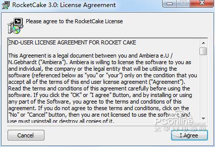 RocketCake Pro 官方版 RocketCake Pro