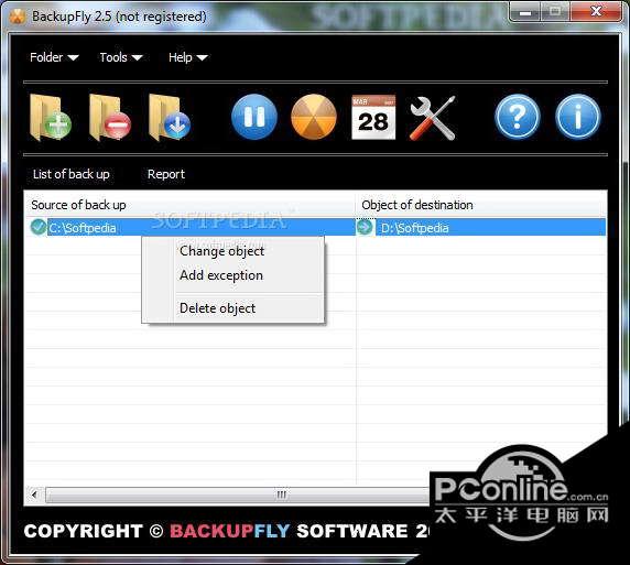BackupFly 2.6.2.9截图