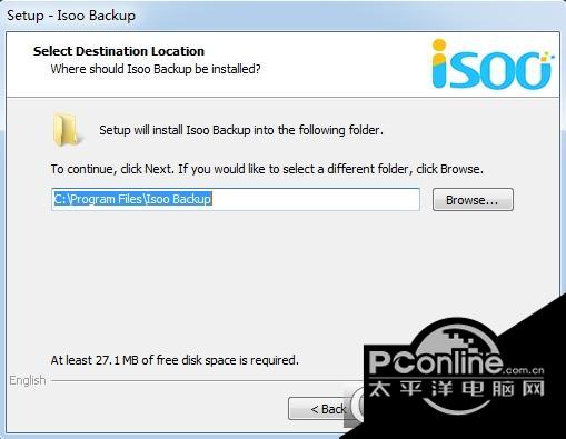 Isoo Backup(系统备份恢复软件)截图