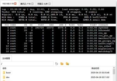 堡塔终端 3.1.0 官方版 堡塔终端