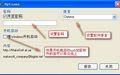 usb接口加密工具(USBManager)截图