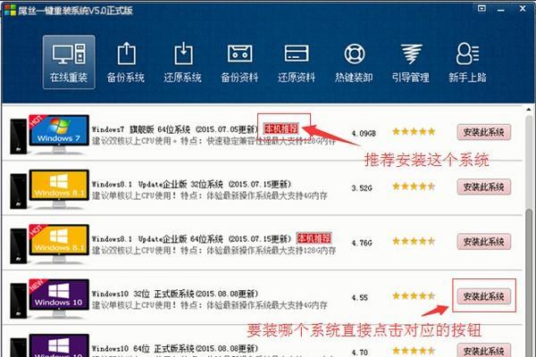 潘恳患重装系统截图
