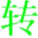 Picture Librarian 1.5a截图