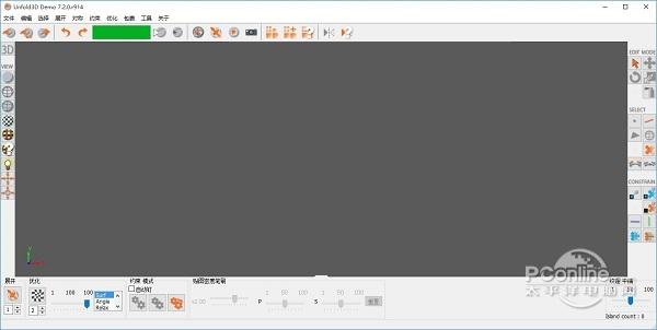 unfold3d demo截图