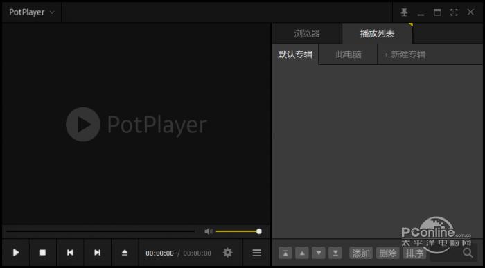 PotPlayer 64位 1.7.21589.0 中文版 PotPlayer 64位 1.7.21589.0