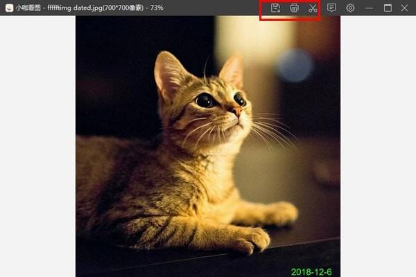 小咖看图截图