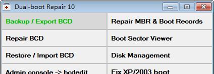 Dual Boot Repair(双引导修复工具)截图
