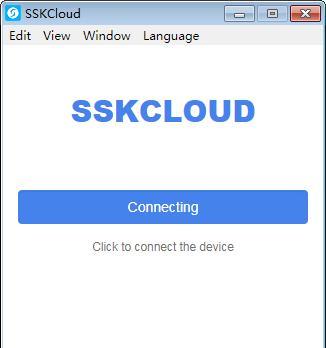 SSKCloud电脑版