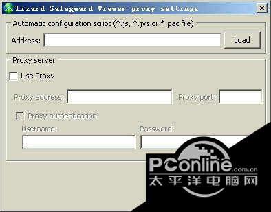 Lizard Safeguard Secure PDF Viewer 2.6.34截图