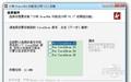 小柯 DrawVBA 印前设计师 3.1 正式版截图