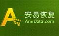 安易硬盘数据恢复软件截图
