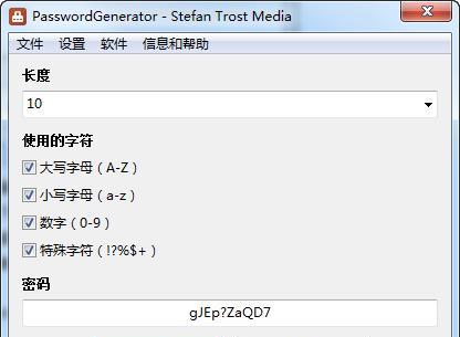 PasswordGenerator