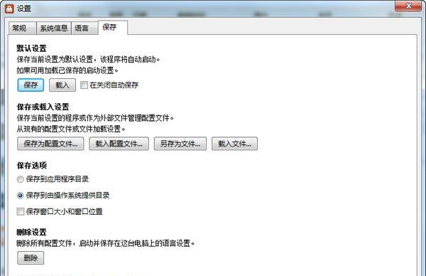 PasswordGenerator