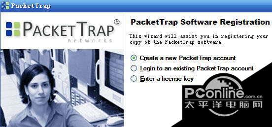PacketTrap DNS截图