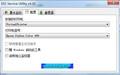 SSC Service Utility截图