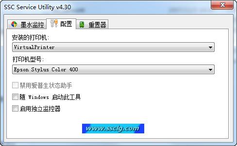 SSC Service Utility 4.30 绿色汉化版 SSC Service Utility
