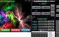 创新内置5.1声卡/7.1声卡kx3552驱动极速 9.1截图