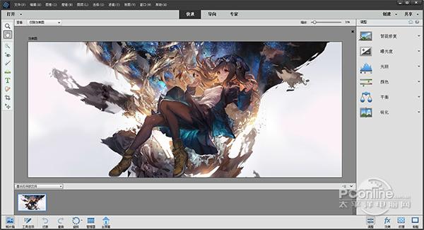 Adobe Photoshop 2020 正式版 Adobe Photoshop