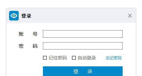 凡眼文字识别OCR