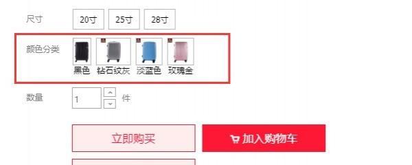 哈士奇店群工具Chrome插件截图