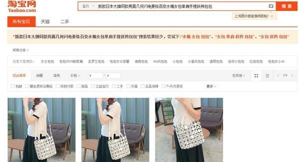 哈士奇店群工具Chrome插件截图