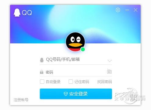 QQ2021 9.6.0.28719